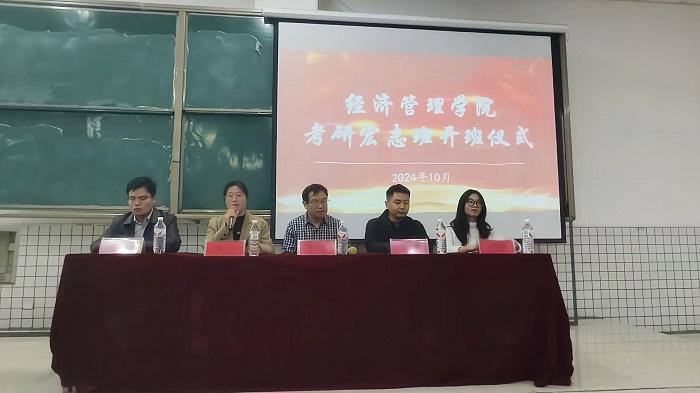 考研宏志班1.jpg