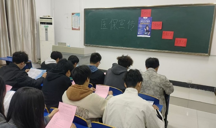 医保班会1.jpg 医保班会1.jpg