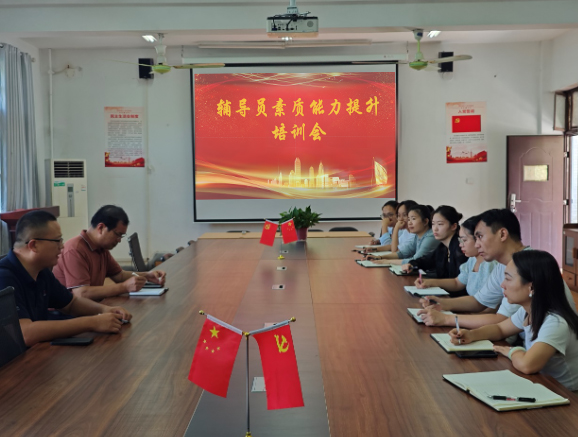培训.jpg