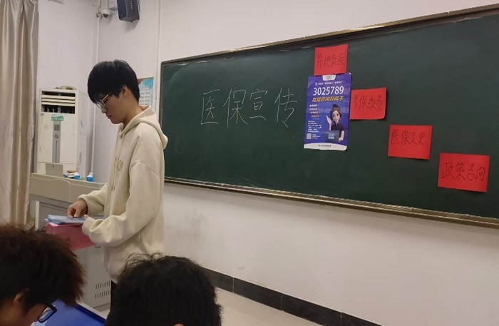 医保班会2.jpg 医保班会2.jpg