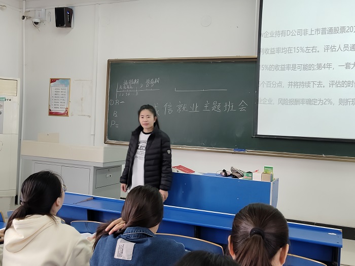 班会2.jpg