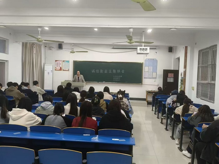 诚信班会1.jpg