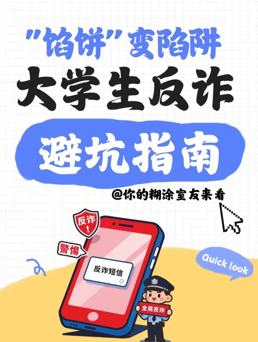 QQ图片20260329191337.jpg