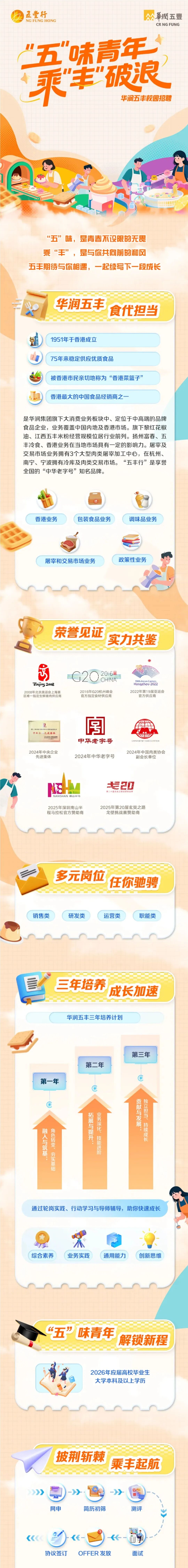 微信图片_20260402170541_31_2.jpg