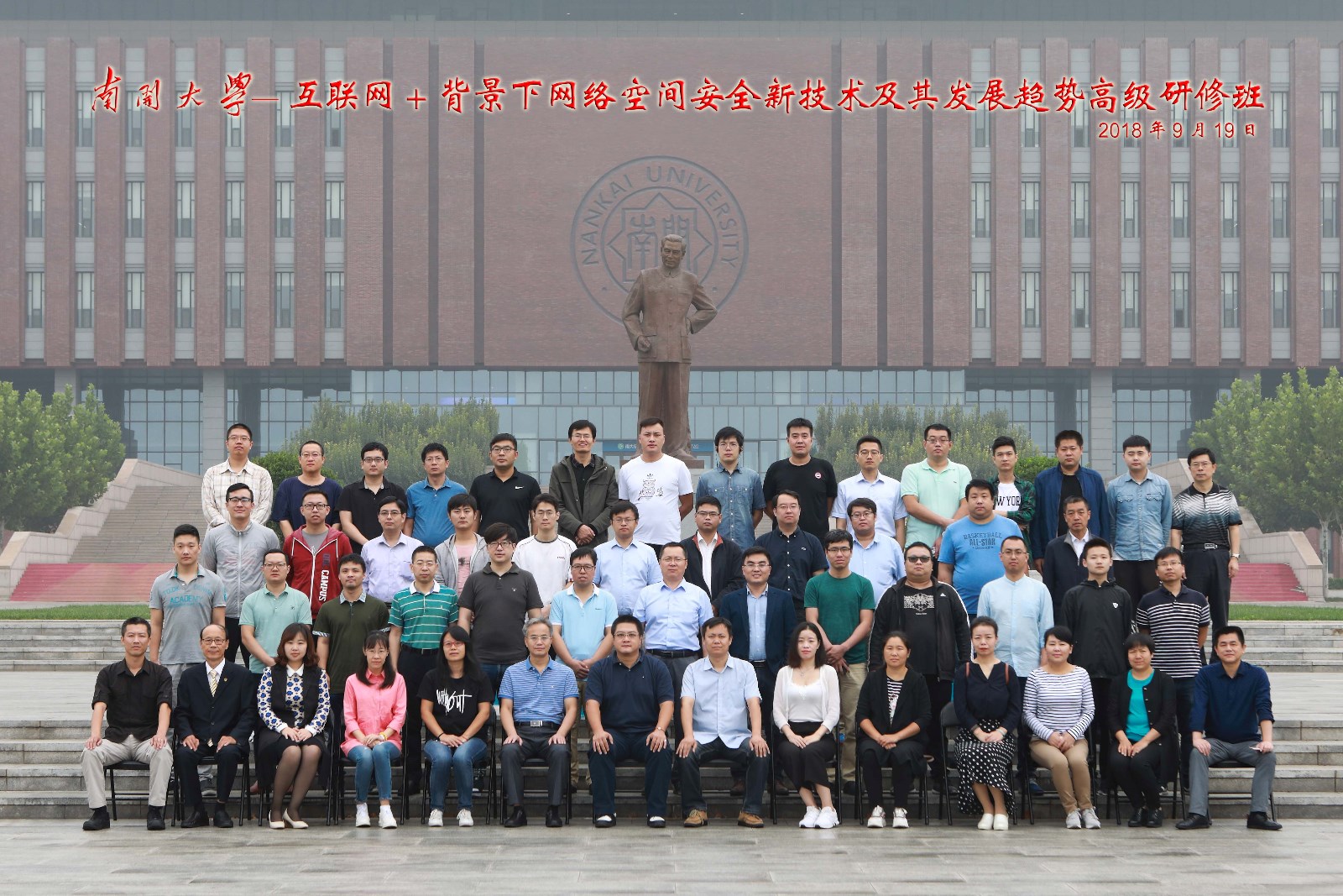8c1250e3c33596bff6fb647b87a80fca.jpg mmexport1537620090415.jpg