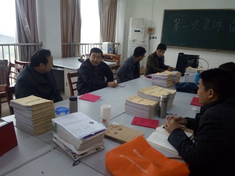 793d79eff687dc078700b463145a622b.jpg 会议4..jpg