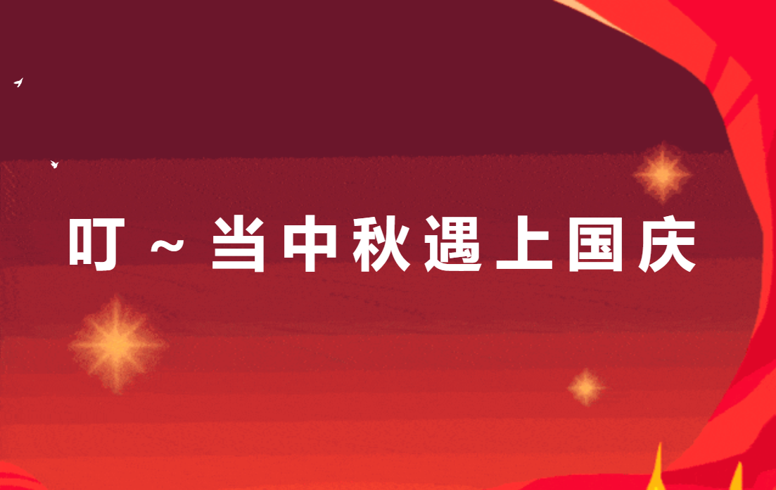 屏幕截图 2023-10-08 152603.png 屏幕截图 2023-10-08 152603.png