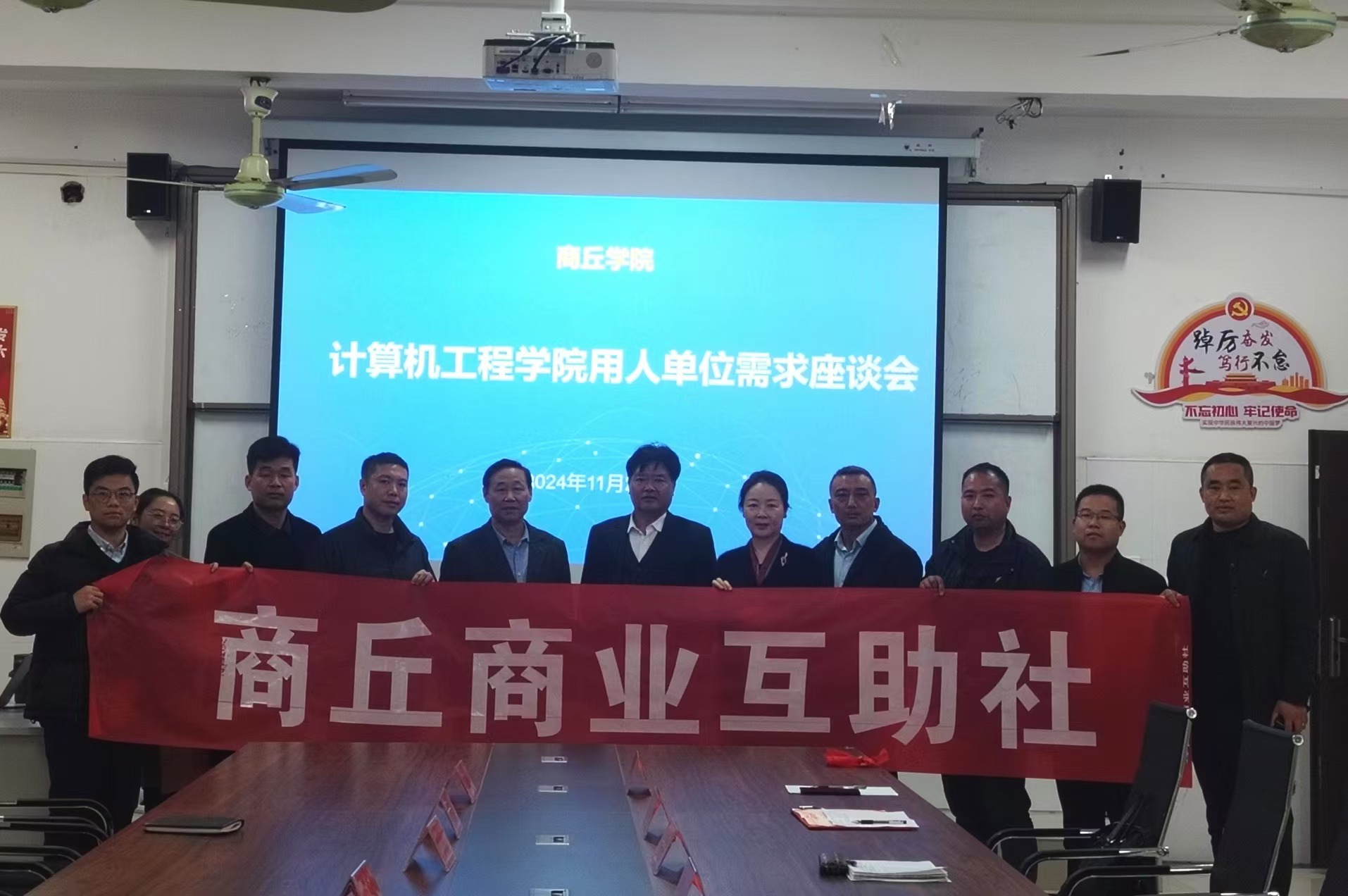 微信图片_20241125083705.jpg 微信图片_20241125083705.jpg