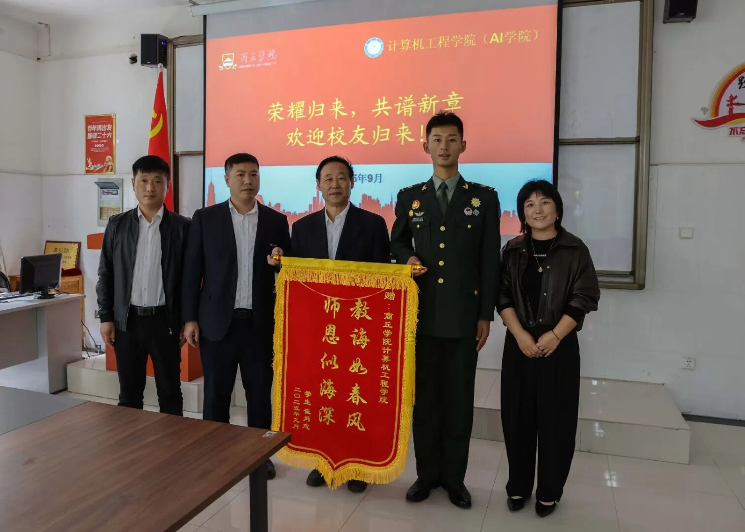 微信图片_2025-10-16_133901_521.jpg