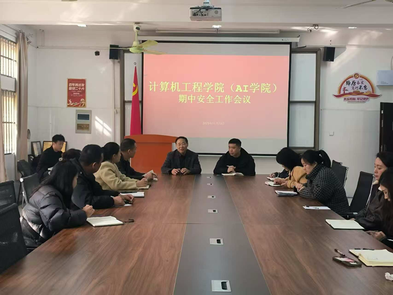 微信图片_2025-11-20_091607_820.png