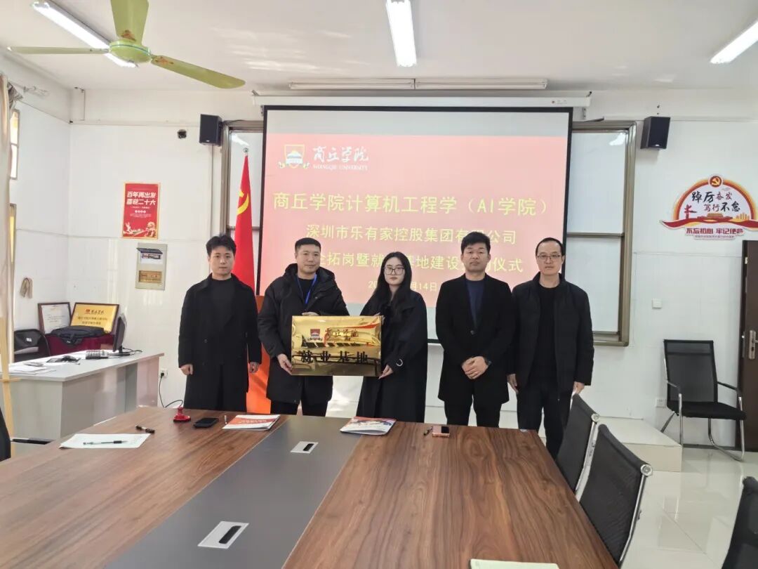 微信图片_2025-11-20_092057_423.jpg 微信图片_2025-11-20_092057_423.jpg
