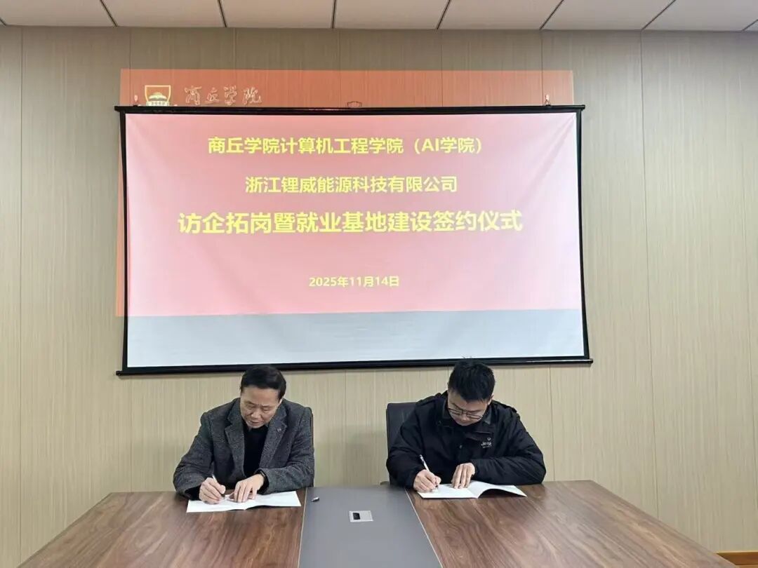 微信图片_2025-11-20_092050_773.jpg 微信图片_2025-11-20_092050_773.jpg
