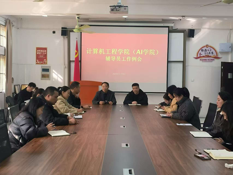 微信图片_2025-11-20_091257_523.png