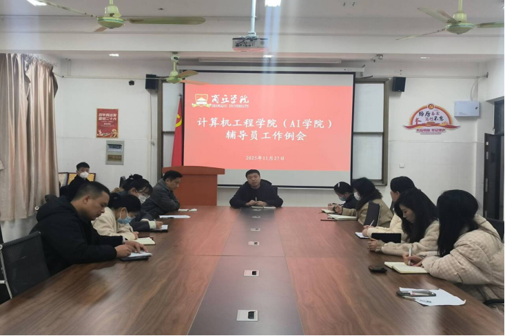 微信图片_2025-12-04_090325_100.png 微信图片_2025-12-04_090325_100.png