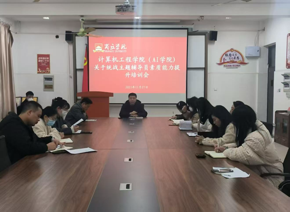 微信图片_2025-12-04_090854_739.png 微信图片_2025-12-04_090854_739.png