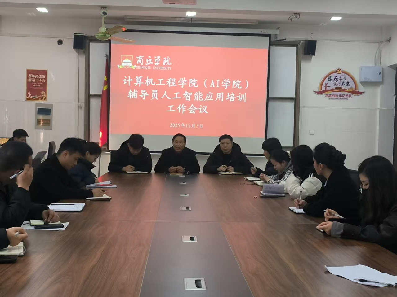 微信图片_2025-12-06_152824_893.png 微信图片_2025-12-06_152824_893.png