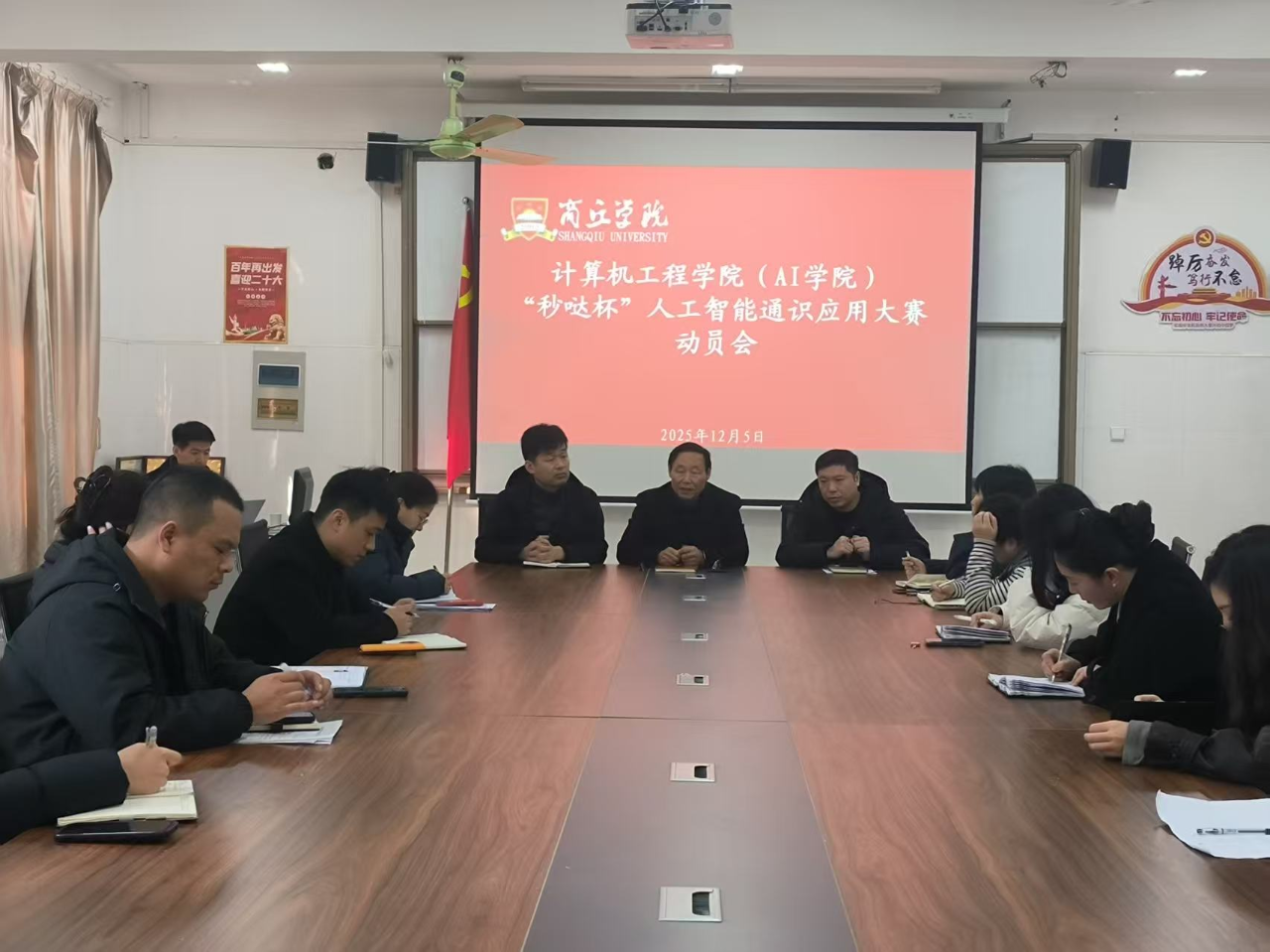 微信图片_2025-12-06_153656_301.png
