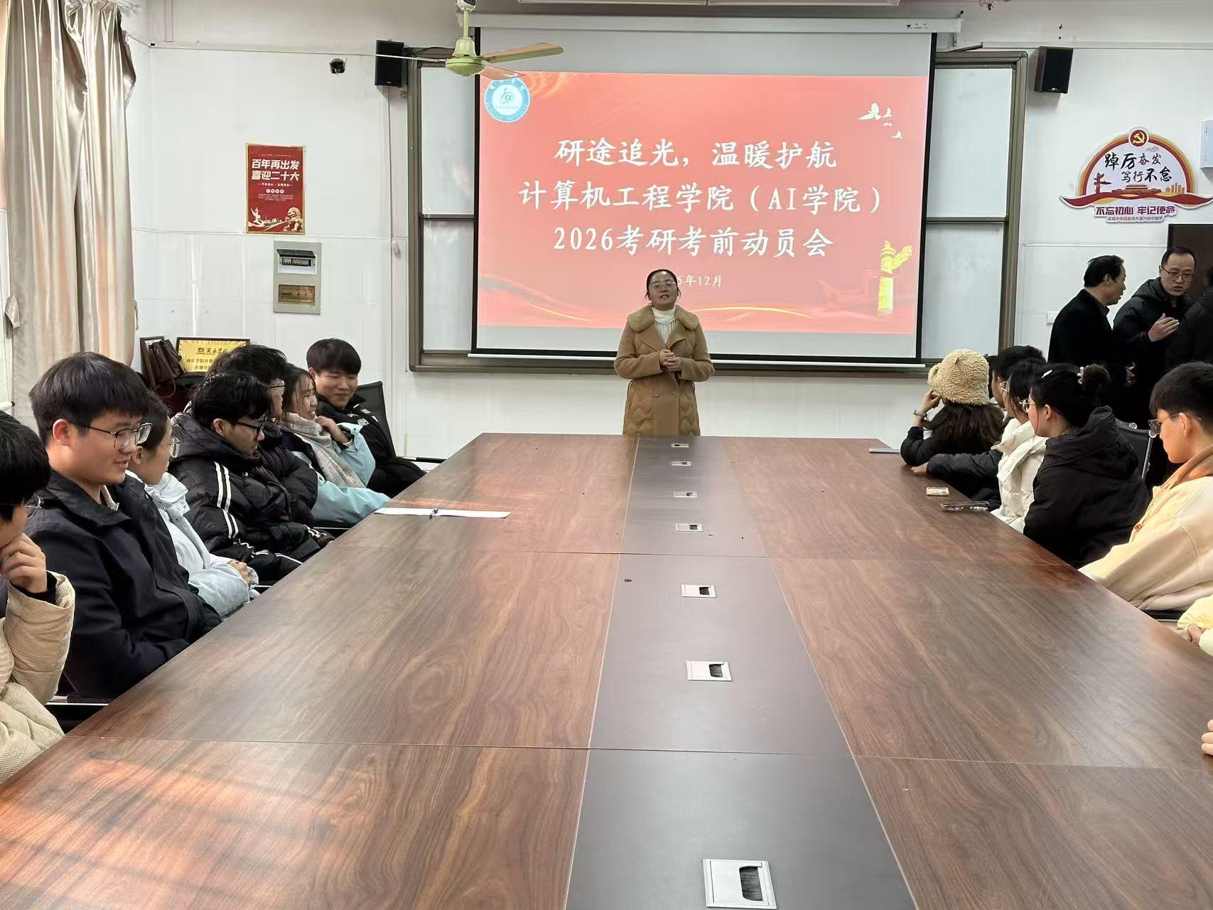 微信图片_2025-12-20_164258_290.png 微信图片_2025-12-20_164258_290.png