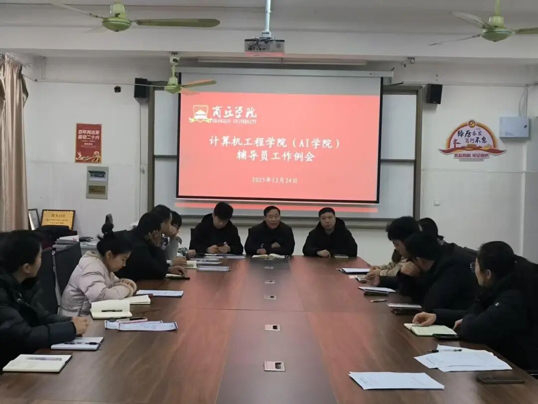 微信图片_2025-12-25_090810_526.jpg 微信图片_2025-12-25_090810_526.jpg