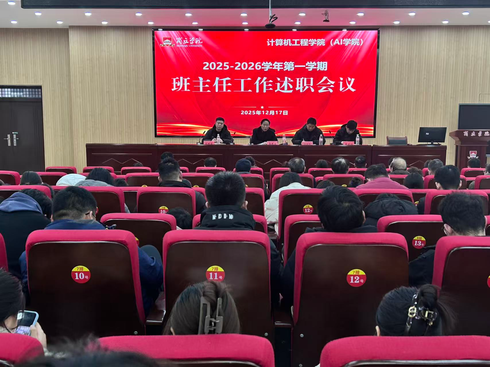 微信图片_2025-12-18_174042_357.png 微信图片_2025-12-18_174042_357.png