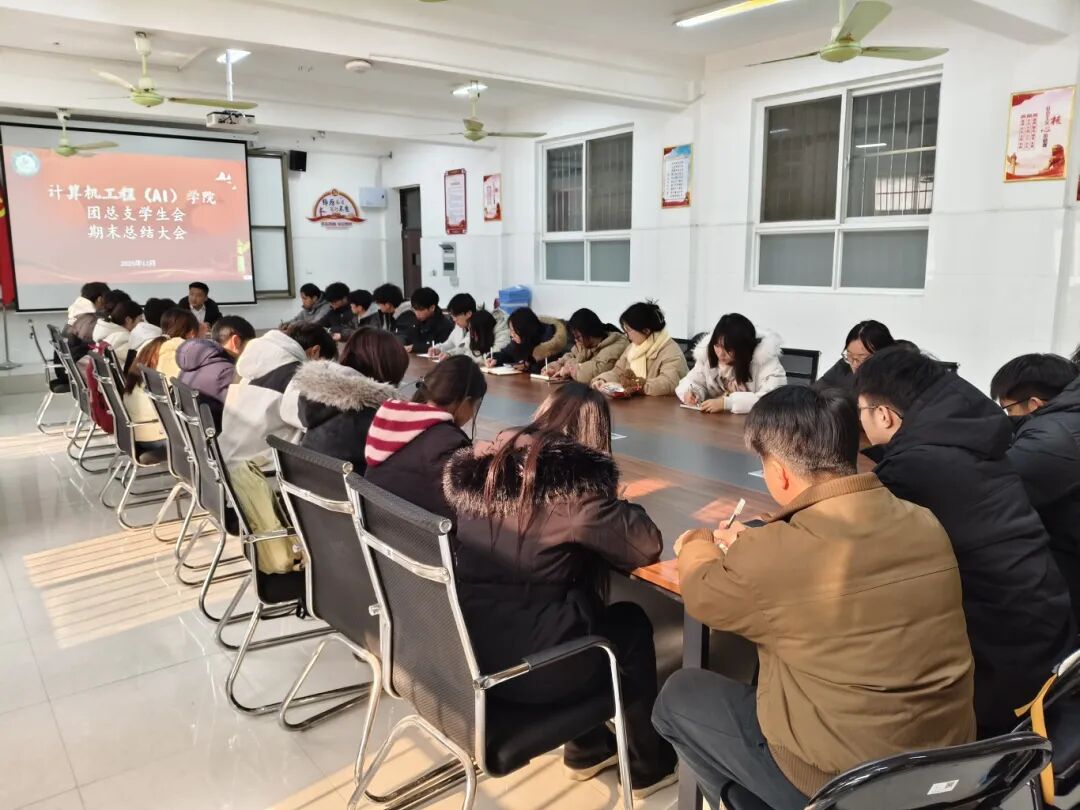 微信图片_2025-12-16_085357_550.jpg 微信图片_2025-12-16_085357_550.jpg