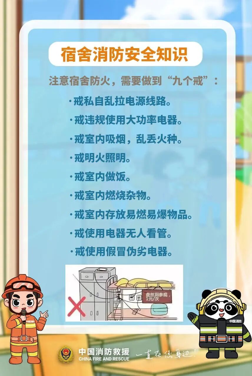 微信图片_2025-12-04_093046_409.jpg 微信图片_2025-12-04_093046_409.jpg