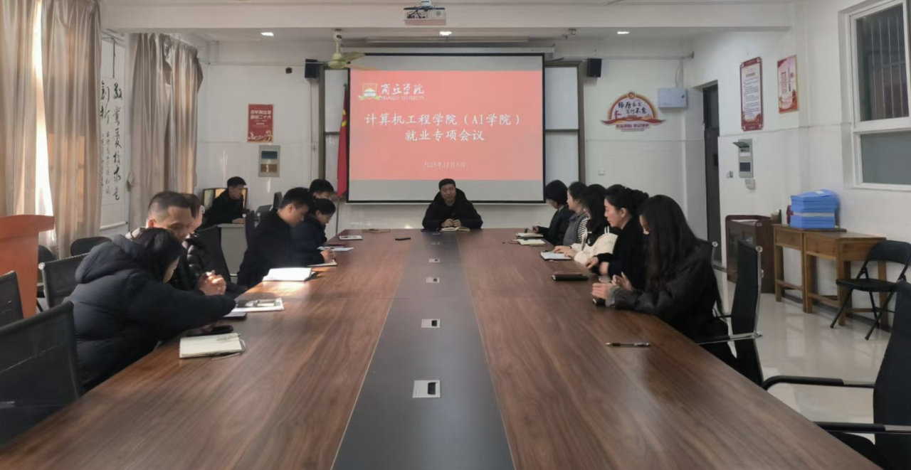 微信图片_2025-12-06_153346_371.png 微信图片_2025-12-06_153346_371.png