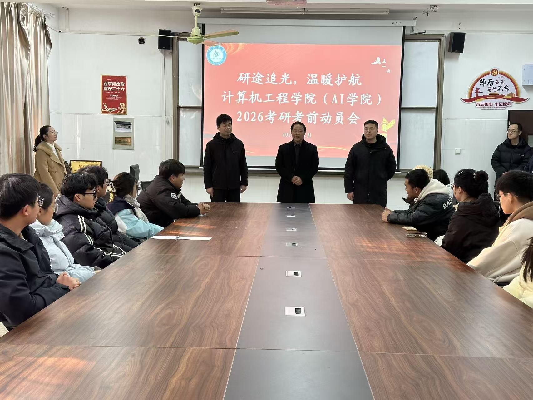 微信图片_2025-12-20_164252_868.png 微信图片_2025-12-20_164252_868.png