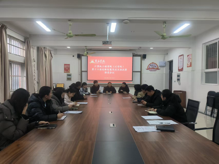 微信图片_2025-12-25_091230_437.png 微信图片_2025-12-25_091230_437.png