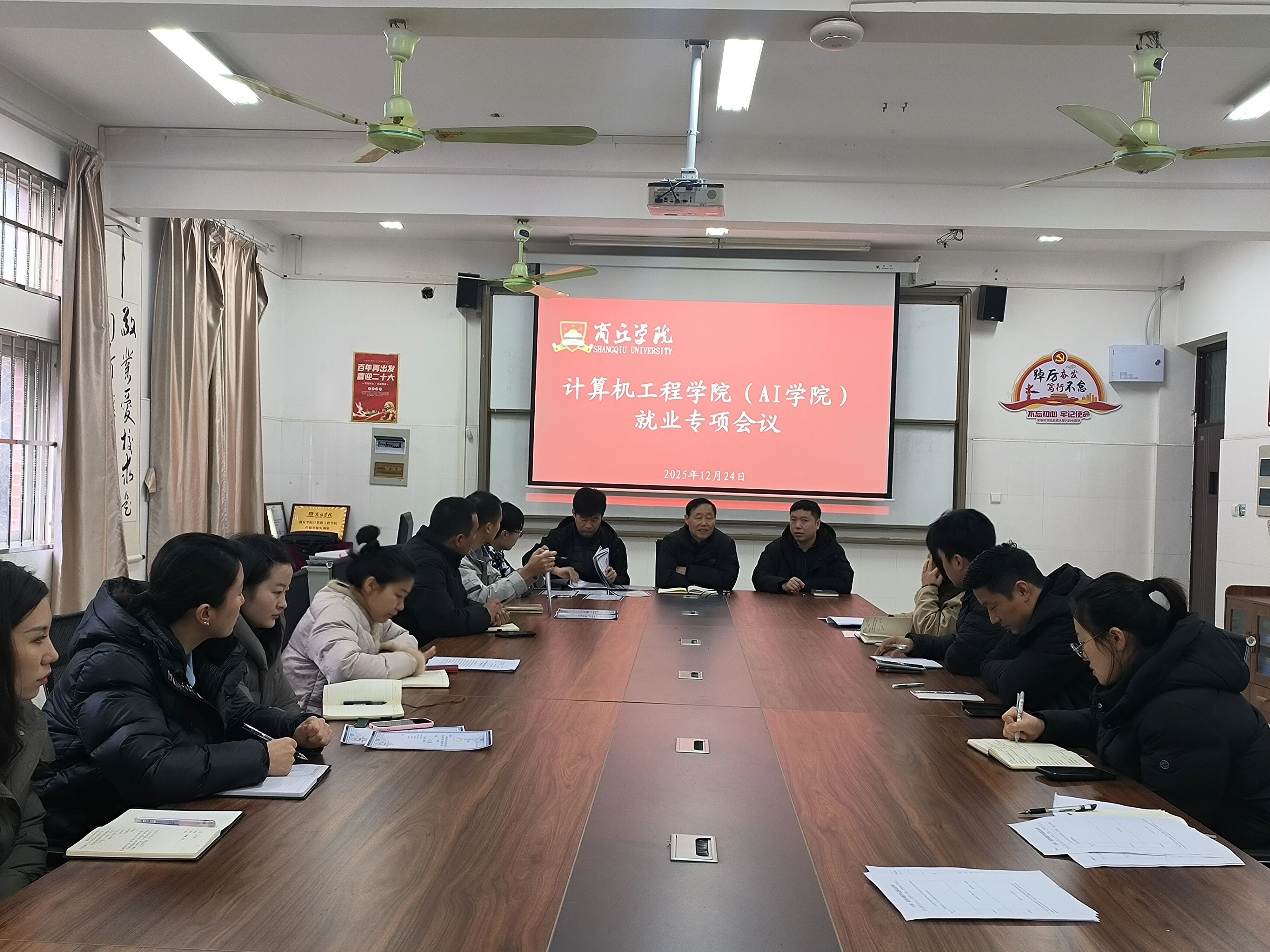 微信图片_2025-12-25_091814_530.jpg 微信图片_2025-12-25_091814_530.jpg