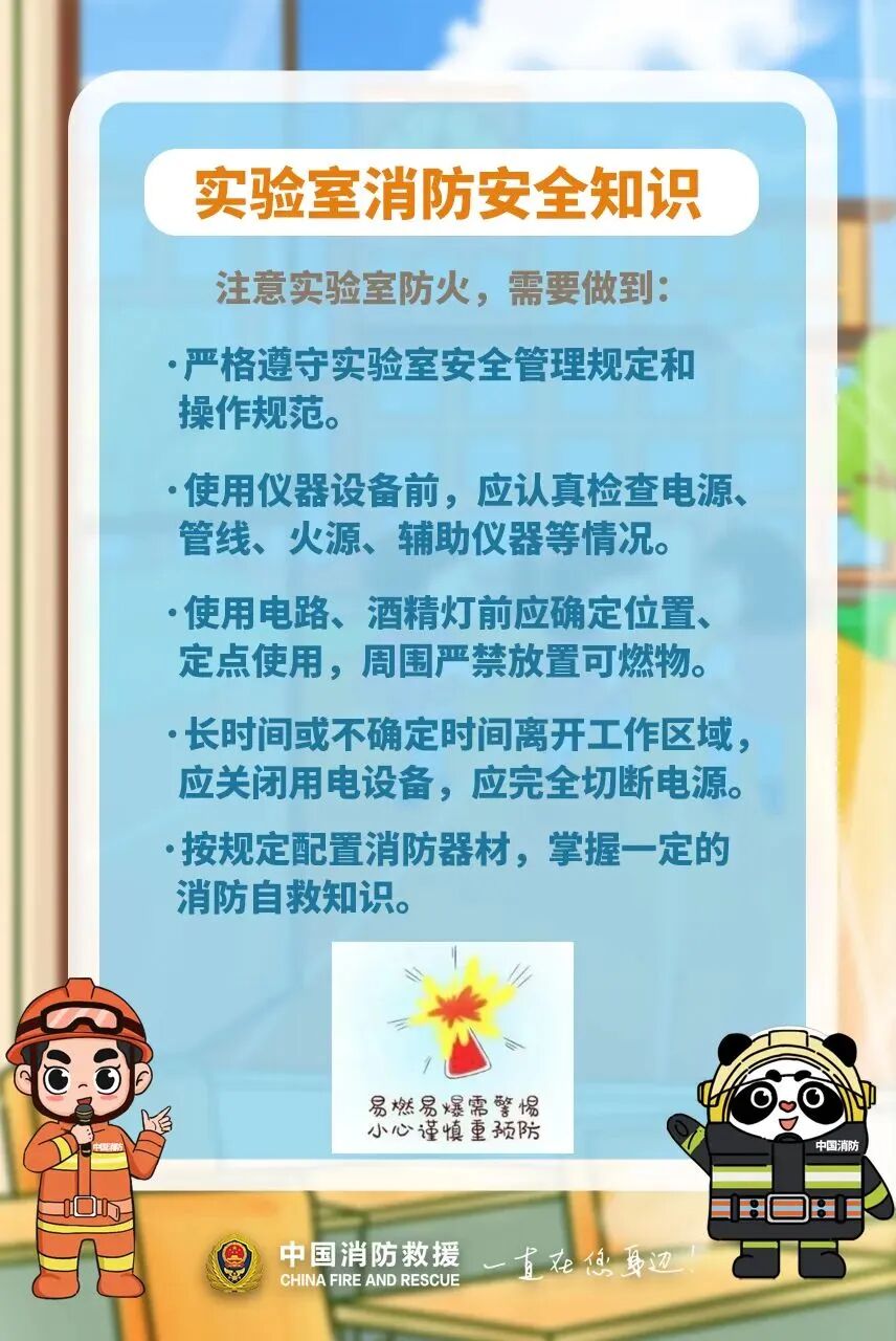 微信图片_2025-12-04_093332_201.jpg 微信图片_2025-12-04_093332_201.jpg