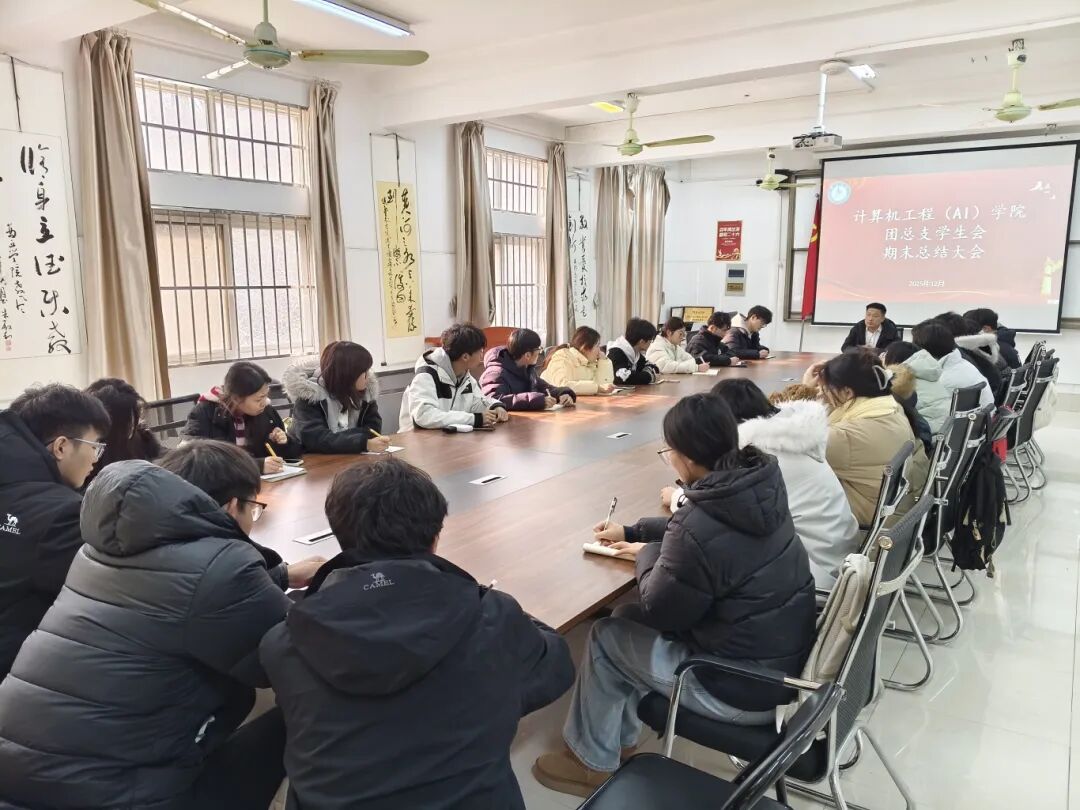 微信图片_2025-12-16_085404_450.jpg 微信图片_2025-12-16_085404_450.jpg