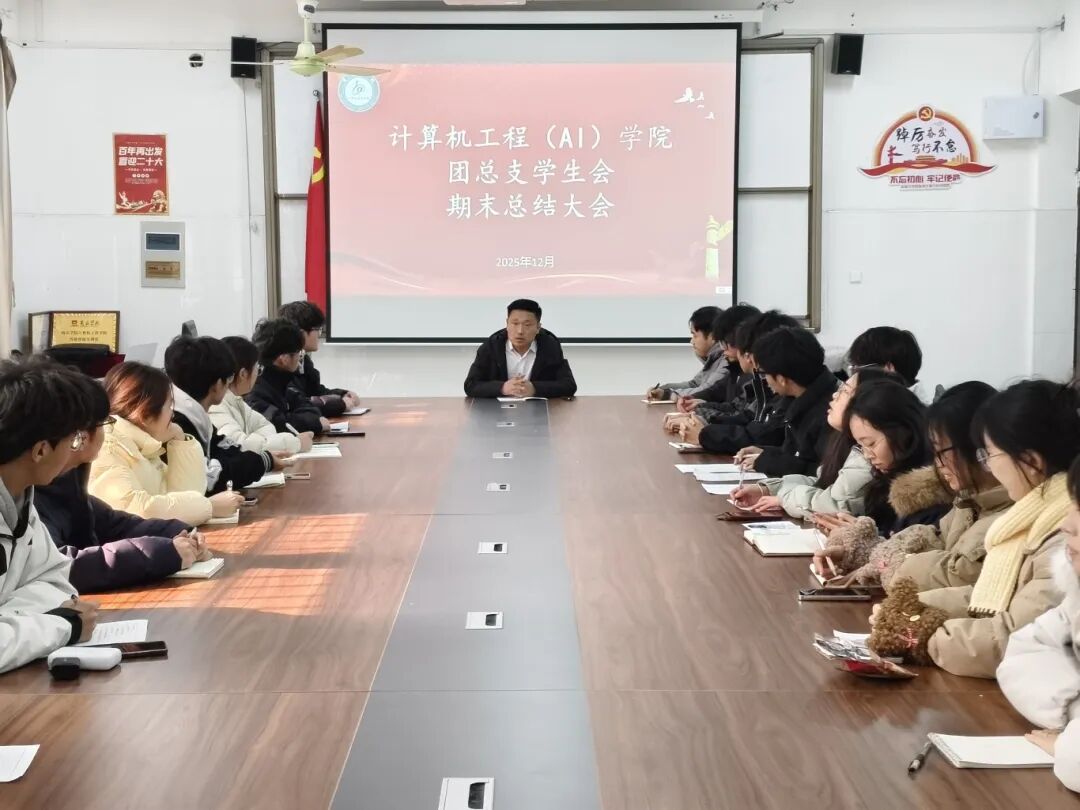 微信图片_2025-12-16_085351_251.jpg 微信图片_2025-12-16_085351_251.jpg
