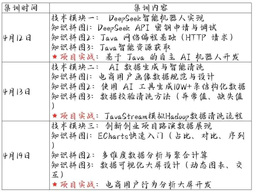 微信图片_20250327142944.jpg 微信图片_20250327142944.jpg