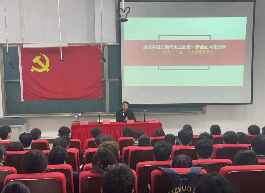 微信图片_20250327145103.jpg 微信图片_20250327145103.jpg
