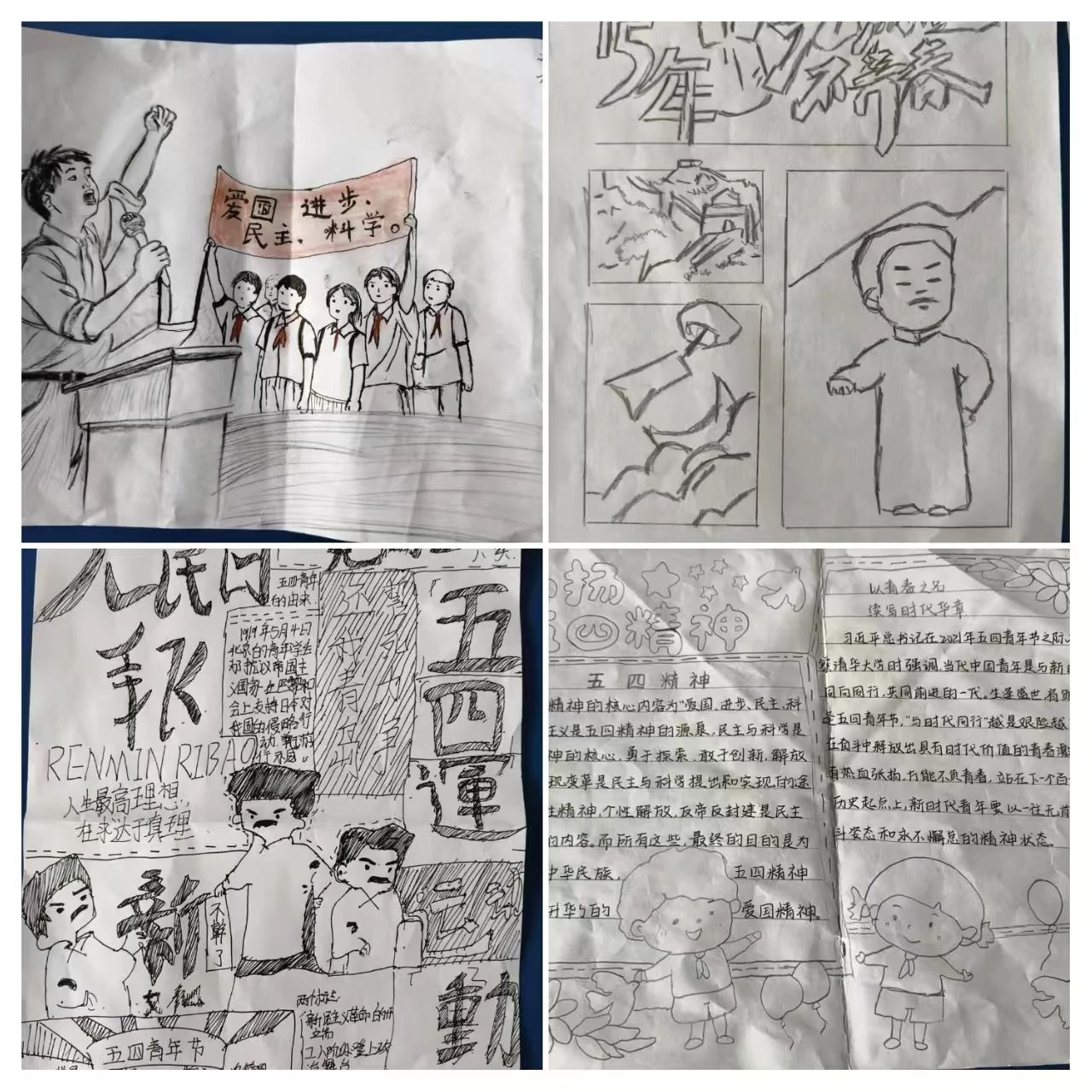 微信图片_20250424141731.jpg 微信图片_20250424141731.jpg