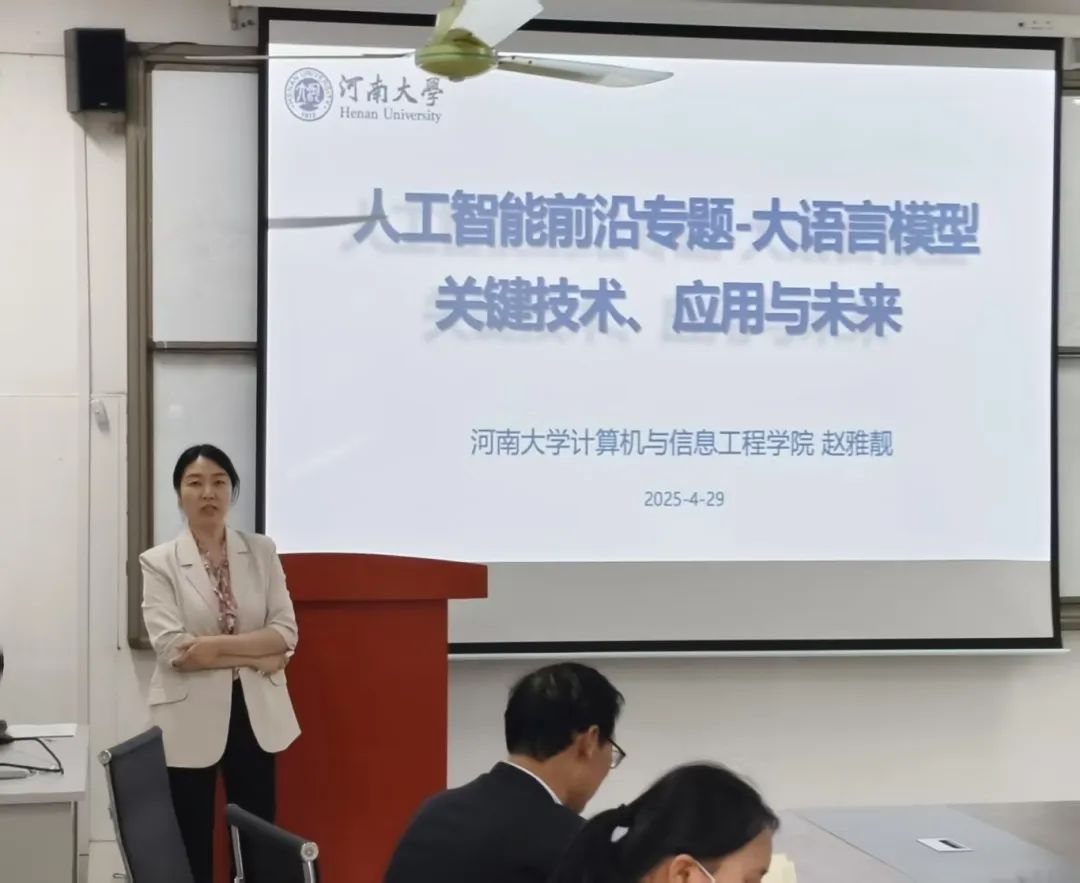 微信图片_20250508141717.jpg 微信图片_20250508141717.jpg