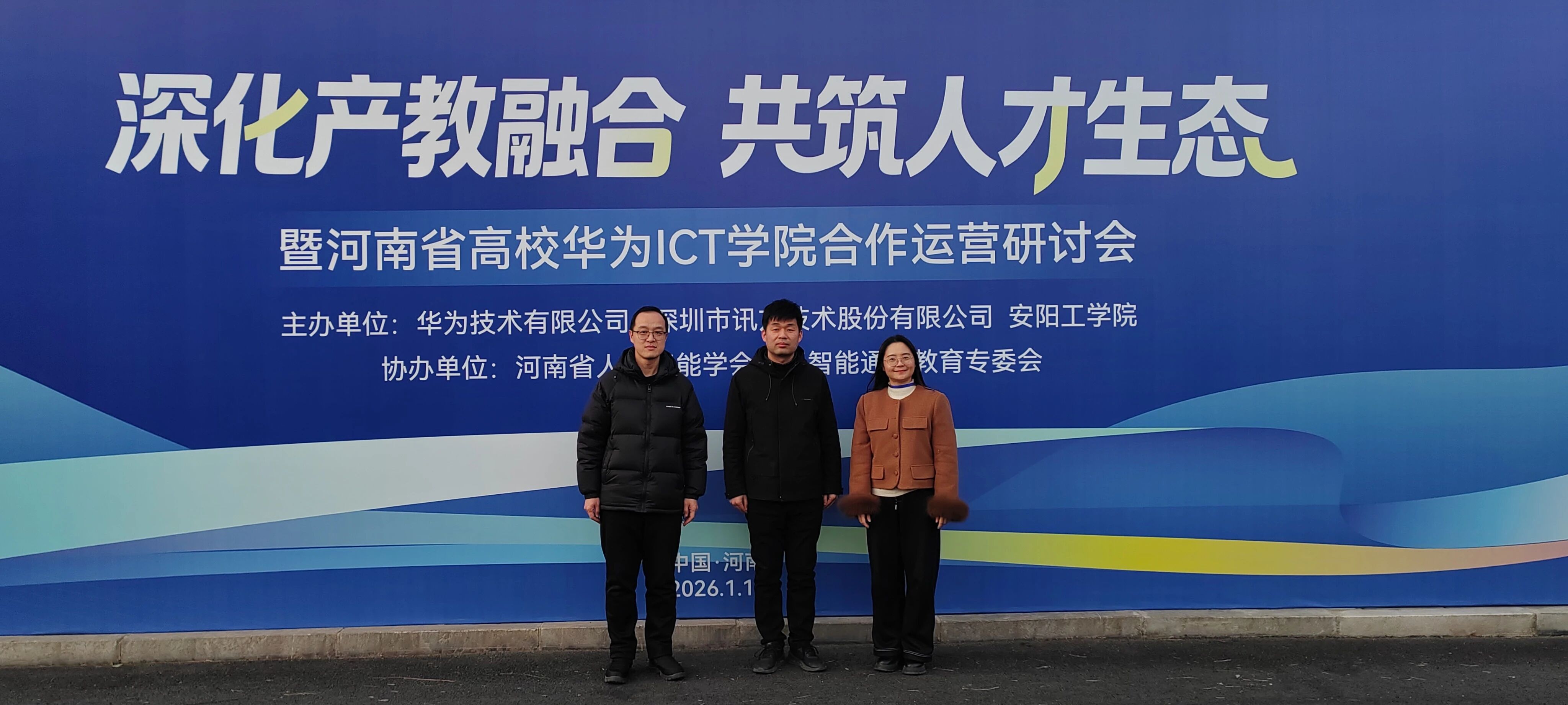 微信图片_2026-03-12_123655_624.jpg 微信图片_2026-03-12_123655_624.jpg