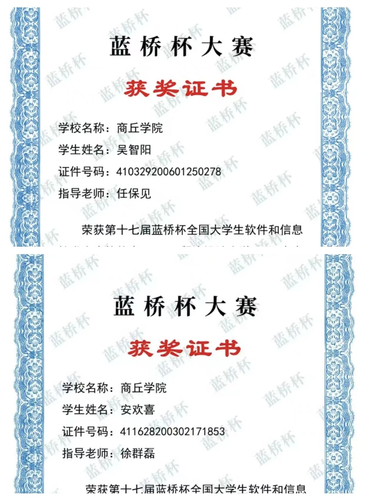 微信图片_2026-05-21_185134_429.jpg 微信图片_2026-05-21_185134_429.jpg