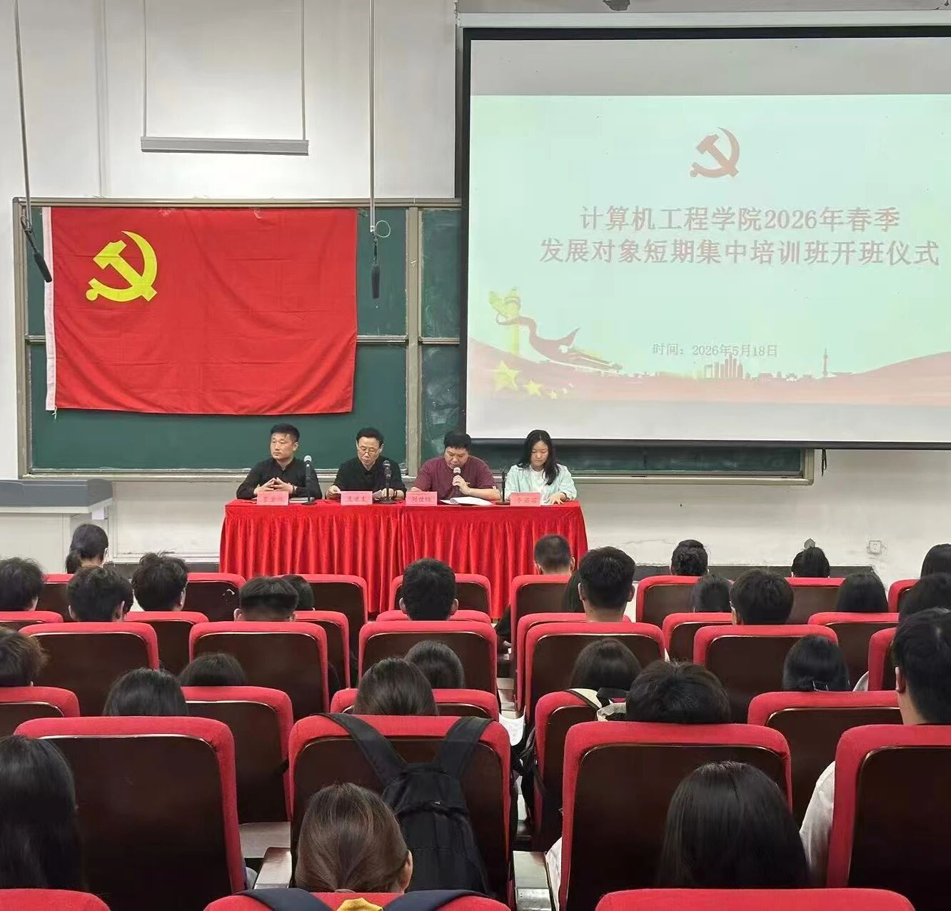 微信图片_2026-05-21_184249_775.jpg 微信图片_2026-05-21_184249_775.jpg