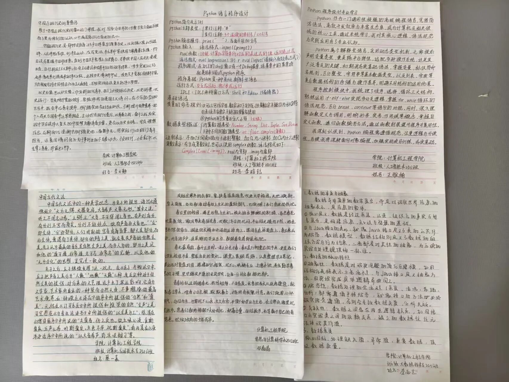 微信图片_2026-05-07_183031_506.jpg 微信图片_2026-05-07_183031_506.jpg