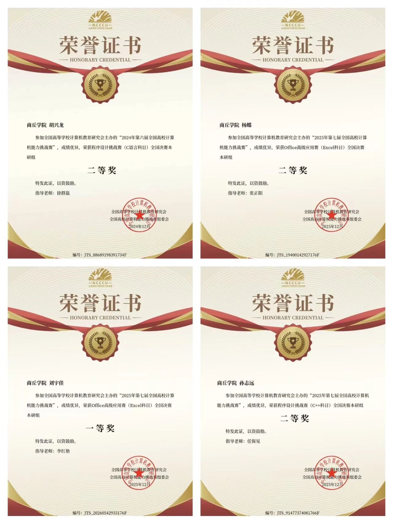 微信图片_2026-05-21_185129_291.jpg 微信图片_2026-05-21_185129_291.jpg