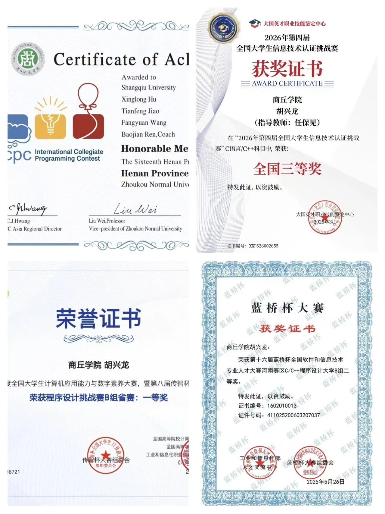 微信图片_2026-05-21_185140_166.jpg 微信图片_2026-05-21_185140_166.jpg