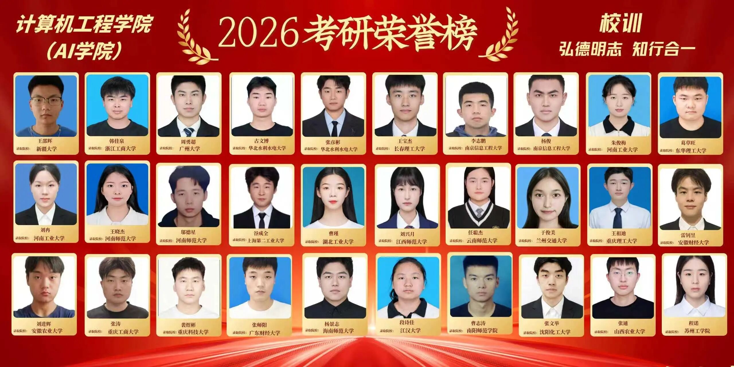 微信图片_2026-05-07_190412_467.jpg 微信图片_2026-05-07_190412_467.jpg
