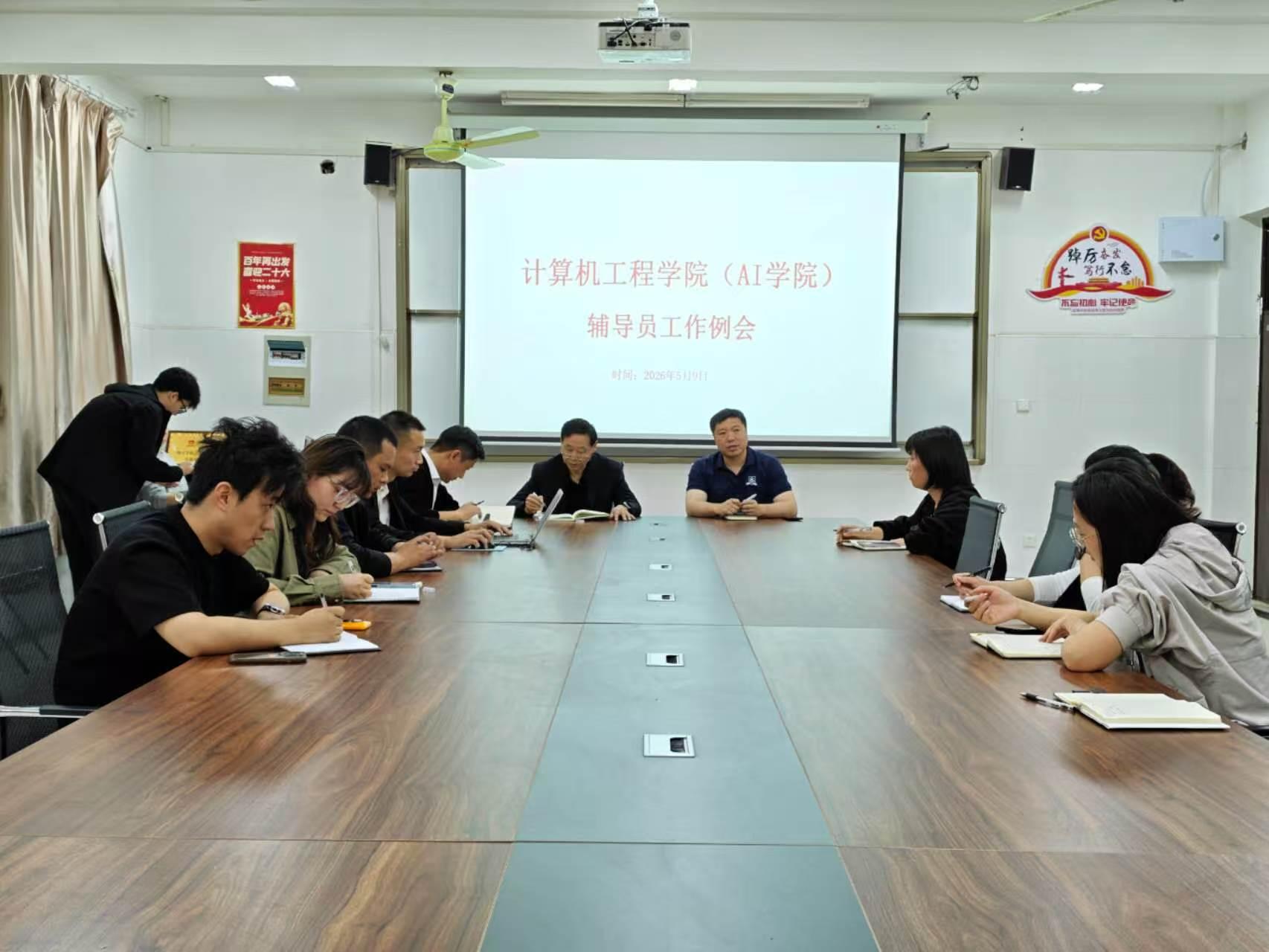 WPS图片(1).jpeg