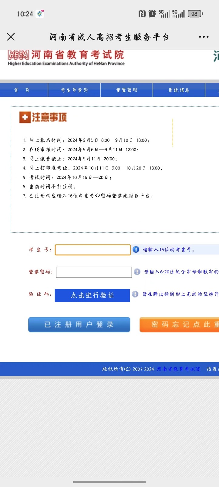 d63798d497cb2c3efe44d4f5cd11546.jpg