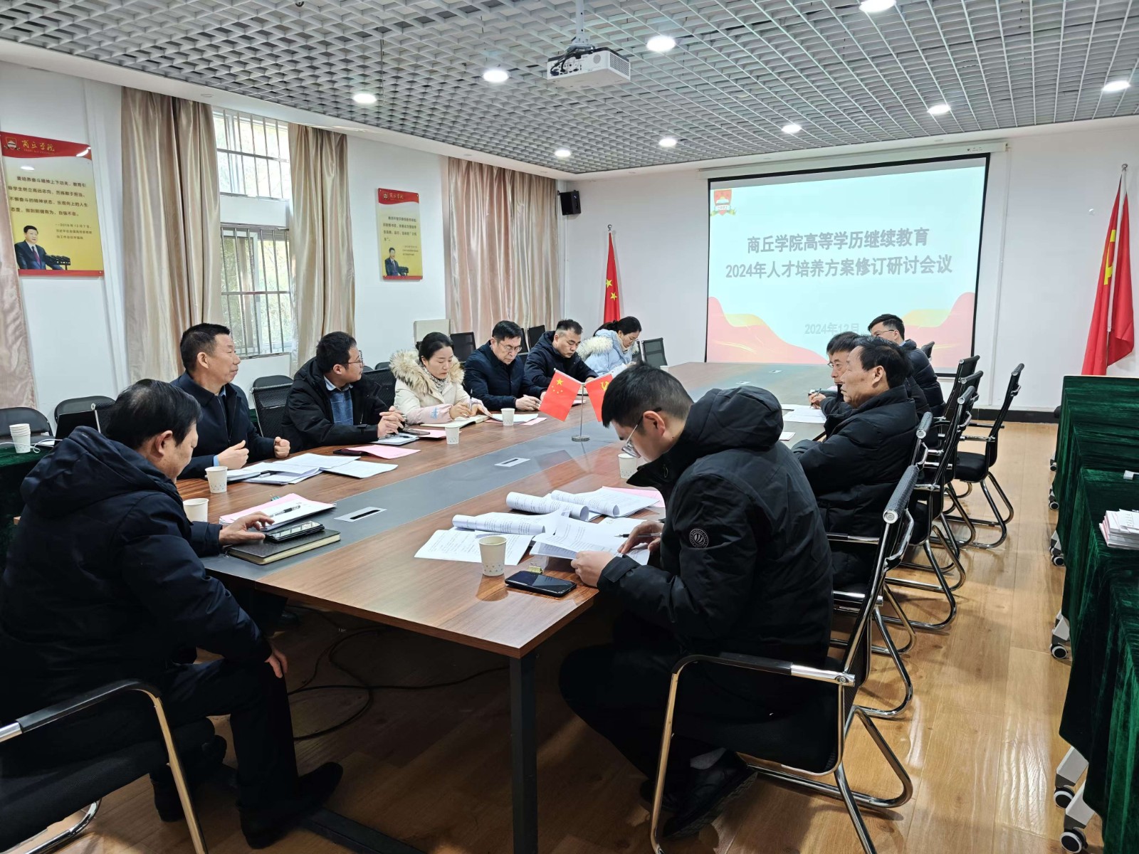 微信图片_20241216164440.jpg 微信图片_20241216164440.jpg