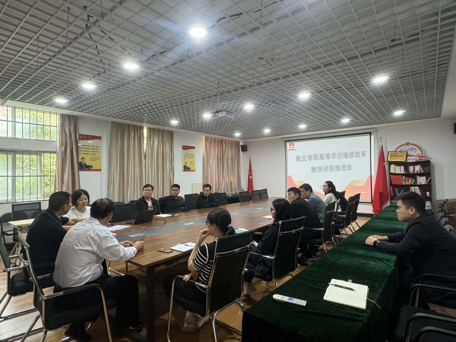 评估推进会.jpg 评估推进会.jpg