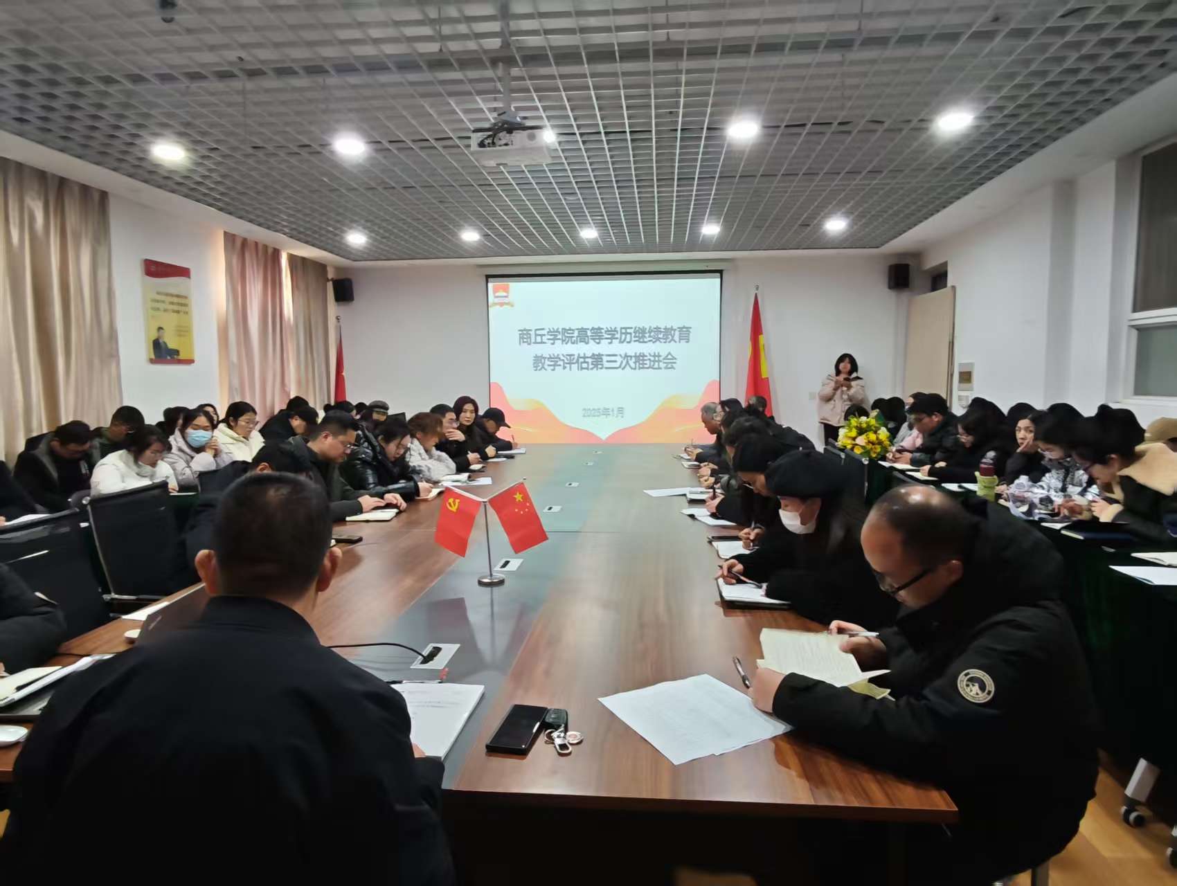 第三次推进会2.jpg 第三次推进会2.jpg