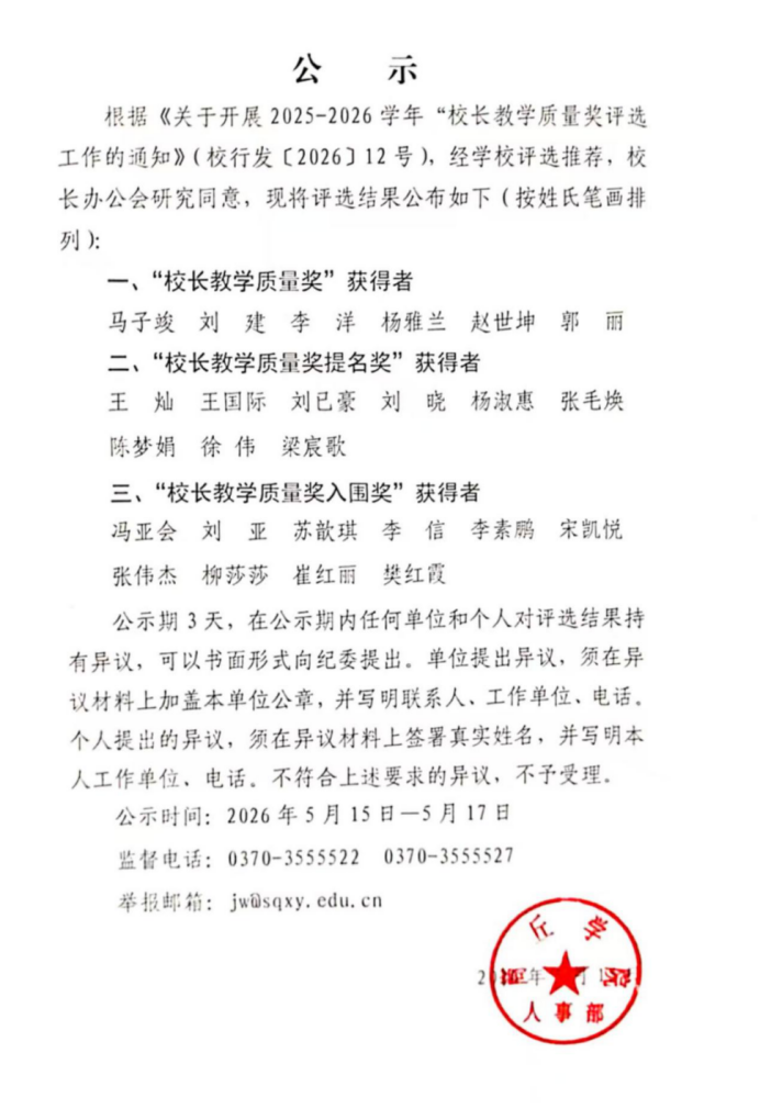 413fa050e585442787faa43b44cfafa8.png 413fa050e585442787faa43b44cfafa8.png